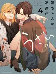 9号秘事