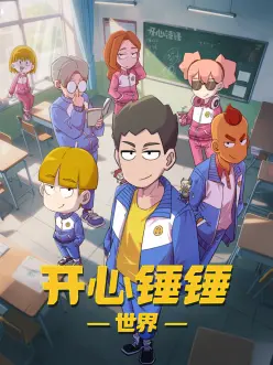 攻壳机动队SAC